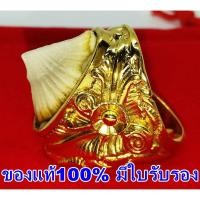 ราคา 90กะรัต แหวนคตกระเบน กระเบนท้องน้ำ ภาพถ่ายจากสินค้าจริง รับประกันแท้100% ไซส์US8.5รอบวง58mm.ศูนย์กลางวงใน 18.25mm.#A05-2 (989536359)