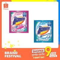 ราคา 【 ส่งฟรี !!! ขั้นต่ำ ฿99】 1 แถม 1 ผลิตภัณฑ์ซักผ้าสูตรเข้มข้น แอทแทค Attack ทรีดี ชนิดน้ำ ปริมาตร 35 มล. (15684519476)