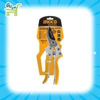 ราคา INGCO กรรไกรแต่งกิ่ง 8 นิ้ว รุ่น HPS0308 ( Pruning Shear ) กรรไกรตัดกิ่ง กรรไกรแต่งกิ่งไม้ ตัดแต่งกิ่ง ตัดแต่งกิ่งไม้ (17902509771)
