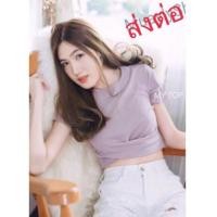 ราคา เสื้อครอปเอวลอย เสื้อเอวทวิส สีชมพูกลีบบัว ใหม่ ไม่เคยใส่ (6117657555)