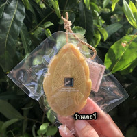 ราคา ของแท้ มาดามเฮง สบู่สูตรอโรมาเธอราปี 80กรัม X 1ก้อน ช่วยให้ผิวสดชื่นผ่อนคลาย ไม่เกิดสิว-กลิ่นกาย (7539465454)