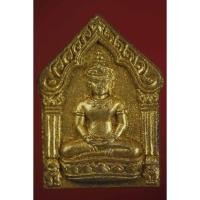 ราคา พระขุนแผนชัยวรมัน(พรายมนตราเสน่หา)ปี 2559หลวงพ่อเมียนกัลยาโณวัดบ้านจะเนียงจังหวัดบุรีรัมย์ (20188597245)