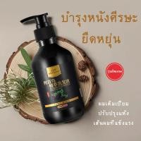 ราคา นำเข้าจากเกาหลียาสระผมดำ ยาสระผมสมุนไพร ยาสระผมปิดหงอก แชมพูปิดผมขาว 300ml สารสกัดจากสมุนไพร เป็นธรรมชาติและไม่ระคายเคือ (22186880604)