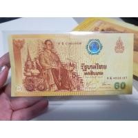 ราคา ธนบัตรที่ระลึก 60 บาท ร.9 (22281044122)