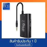 ราคา IK Multimedia iRig 2 อินเตอร์เฟสสำหรับกีต้าร์และเบส (1797330740)