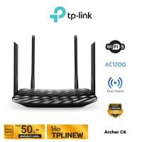ราคา TP-Link AC1200 Dual Band Wireless Gigabit Router รุ่น Archer C6 (23873354990)