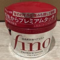 ราคา (พร้อมส่ง) Shiseido FINO Premium Touch 230g ครีมหมักผมคุณภาพดีที่ 1 ของแท้จากญี่ปุ่น (7932096486)