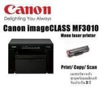 ราคา (MF3010) ALL IN ONE LASER PRINTER CANON LASER PRINTER MF3010 ใชห้มึกรุ่น 325A/285A (7972670948)