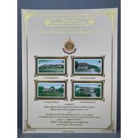 ราคา แสตมป์แพ็คเกจพิเศษชุดมหามงคลเฉลิมพระชนมพรรษา ๖ รอบ ปี2542 (ชุด1) (23788808264)