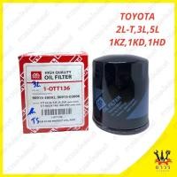 ราคา 1 ชิ้น กรองน้ำมันเครื่อง TOYOTA 2L-T,3L,5L,1KZ,1KD,1HD 1-OTT136 (FULL) (19980567285)
