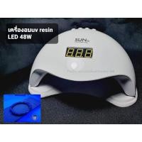 ราคา เครื่องอบUV LED 48w เครื่องอบUV resin (24 LED)สำหรับทำงานUv resin (15948024888)