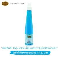 ราคา สเปรย์ปรับอากาศยูคาลิปเอสเซนเชียล ขนาด220มิลลิลิตร ขจัดกลิ่นอับและไรฝุ่น เรือนไม้หอม Rueanmaihom (6851194622)