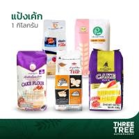 ราคา แป้งเค้กทำขนม ชิฟฟ่อนเค้ก วอฟเฟิล ปุยฝ้าย ขนมสาลี่ ทำเบเกอรี่ กิเลนแดง พัดโบก UFM ริบบิ้น มงกุฏม่วง (9211920750)