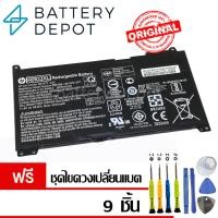 ราคา [ฟรี ไขควง] HP แบตเตอรี่ ของแท้ RR03XL (สำหรับ HP ProBook 430 G4, 440 G4, 450 G4, 470 G4) HP Battery Notebook (7934790195)