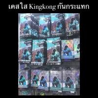 ราคา เคสและซองมือถือkingkong iPhone i6 i6+plus i7/i8 SE 2020 i7+/i8+plus X/XS XR XS MaX i11 i11pro i11Promax เคสกันกระแทก At (8319800397)