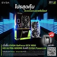 ราคา EVGA GeForce GTX 1650 KO ULTRA GDDR6 GAMING, 04G-P4-1457-KR, 4GB GDDR6, Dual Fan, Metal Backplate (4362286283)