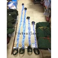ราคา ตาข่ายดักปลา อวนดักปลา มองดักปลา มีทุ่นตะกั่วพร้อมดัก (7208193637)