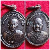 ราคา เหรียญเม็ดแตง หลวงพ่อทวด วัดช้างให้ หลังหลวงปู่ทิม ปี 2537 อาจารย์นองเสก ของแท้ สภาพสวย (22155752590)