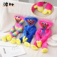 ราคา ของเล่นตุ๊กตาป๊อปปี้ ฮักกี้ วูกกี้ ขนาด 42 ซม. (23636668294)