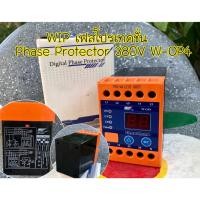 ราคา WIP เฟสโปรเทคชั่น Phase Protector 380V W-OP4 (7501996164)