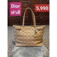 ราคา Dior ของแท้ มือสอง ทรงช็อปปิ้ง สีพีช ทำสี (21124182464)