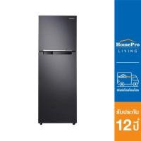 ราคา SAMSUNG ตู้เย็น 2 ประตู รุ่น RT25FGRADB1/ST 9.0 คิว (23932436446)