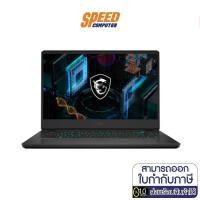 ราคา NOTEBOOK (โน้ตบุ๊ค) MSI GP66 LEOPARD 11UH-425TH By Speedcom (10946629611)
