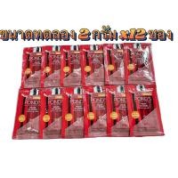 ราคา Exp.02/07/2025POND'S 2กรัม X12ซอง พอนด์ส เอจ มิราเคิล อัลทิเมท ยูธ เซรั่ม 50X ไฮยา-คอลลาเจนวิตามินC ขนาดทดลอง(พร้อมส่ง) (24221275401)