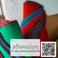 ราคา พรมรองพื้นสุ่มไก่หรือใช้ปูนพื้นตามความต้องการ (3193200977)