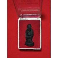 ราคา ชูชกเพิ่มพูนทรัพย์ เนื้อผงมหาลาภลอยองค์ (21920905243)