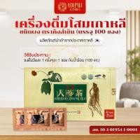 ราคา เครื่องดื่มโสมเกาหลีตราคิงส์เซ็น กล่องทอง จัดส่งฟรี (22317197513)