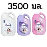 ราคา Hygiene น้ำยาปรับผ้านุ่มไฮยีนส์ สูตรธรรมดา แกลลอน 3500มล. (9627204206)