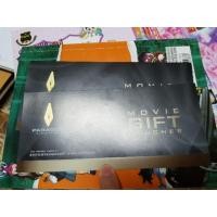 ราคา ตั๋วหนังพารากอน 2 ใบ ส่งโค้ด (2058519304)