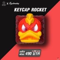 ราคา คีย์แคป Ducky X Hotkeys League Keycaps ROCKET by Neoshop (23917760396)