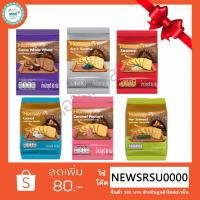 ราคา โฮมมี่แครกเกอร์ 80 กรัม (20670934172)