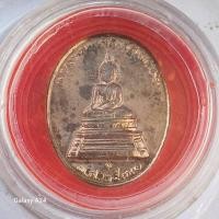 ราคา หลวงพ่อพระใส วัดโพธิ์ชัย หลังหลวงพ่อคูณ วัดบ้านไร่ ปี 2537 (25871436490)