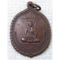 ราคา เหรียญ พระอาจารย์สนธิ์ วัดอรัญญานาโพธิ์ นครพนม รุ่น 41 (22617691450)