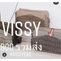 ราคา vissy bag (1615518267)
