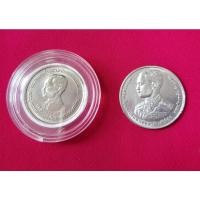 ราคา เหรียญรัชกาลที่7สองวาระ (12313828093)