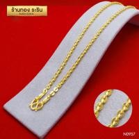 ราคา RarinGold-N0957-สร้อยคอหุ้มเศษทอง-ลายโอแบน-โซ่ทุบ-ขนาด2สลึง-ยาว20นิ้ว (2777687434)