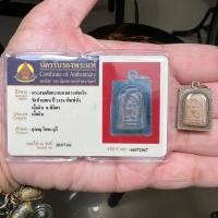 ราคา พระแรกโพธิ์หลวงพ่อเงิน วัดบางคลาน #ปี2456 #กรุวัดห้วยเขน เนื้อดินผสมใบลานและผงวิเศษ พร้อมบัตรรับรองพระแท้ (23849347305)