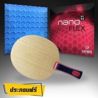 ราคา ไม้ปิงปองประกอบ SANWEI รุ่น FEXTRA (ด้ามหางปลา)+ยาง KOKUTAKU 868SPIN POWER+ยาง GEWO NANOFLEX FT 40 (2193675279)