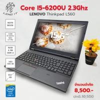 ราคา Lenovo Thinkpad L570 มือสอง Core i5 7200U / Ram 4 GB / SSD 128 GB / Wifi 5G /จอ 15.6นิ้ว( ใหญ่มาก )#มีคีย์เลขแยก (14177279551)