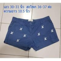 ราคา กางเกง Cc double o มือสอง (4153411872)