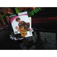 ราคา ผู้ผนึกมาร เล่มที่29 (7936454255)