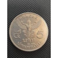 ราคา เหรียญ5บาทพ.ศ.2525โค๊ต28ครุฑตรงในหลวงรัชกาลที่9 (20288262981)