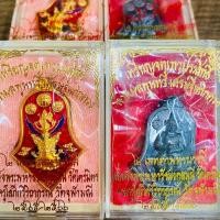 ราคา เหรียญจำปีจตุเทวประสิทธิ์ ลาภผลพูนทวี เศรษฐีพลิกดวง 2 เมตตามหาบารมี (สมเด็จธงชัย-หลวงพ่ออิฏฐ์) วัดจุฬามณี สมุทรสงคราม (18881220603)