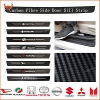 ราคา สติกเกอร์คาร์บอนไฟเบอร์ ป้องกันรอยขีดข่วน แบบสากล สําหรับติดประตูรถยนต์ (23665582318)