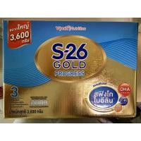 ราคา S-26 Gold Progress 3600 กรัมส่งฟรี (23319066300)