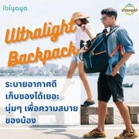 ราคา ibiyaya กระเป๋าสัตว์เลี้ยง จุ8กก เป้ใส่หมา เป้สุนัข i สีกรมและเทา (กระเป๋าเป้อุ้มสุนัข เป้หมา เป้แมว กระเป๋าหมา) (3120448014)